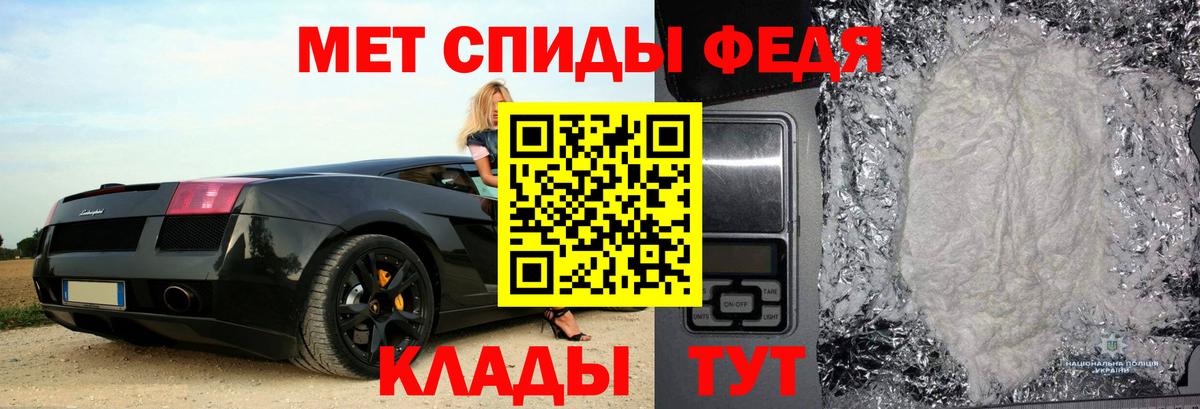 АМФ  АМФ 97%  Amphetamine  Вход с VPN  Электросталь 