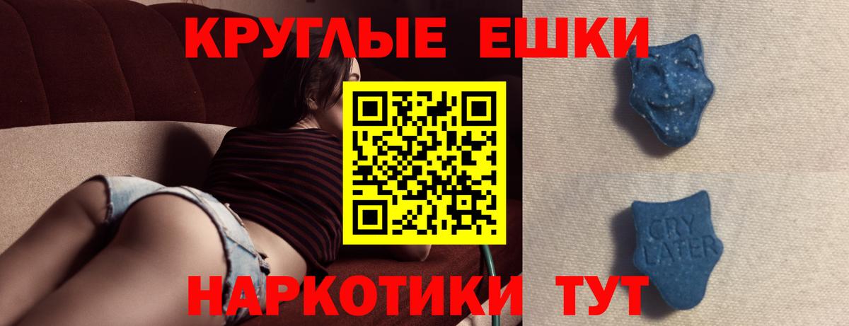 Экстази louis Vuitton Электросталь