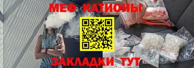 прущие грибы Бузулук