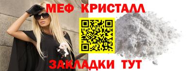 прущие грибы Бузулук