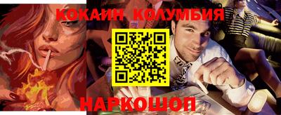 ПСИЛОЦИБИНОВЫЕ ГРИБЫ Будённовск