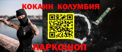 прущие грибы Бузулук