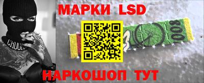 ПСИЛОЦИБИНОВЫЕ ГРИБЫ Будённовск