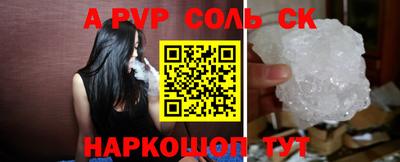 прущие грибы Бузулук
