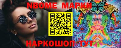 ПСИЛОЦИБИНОВЫЕ ГРИБЫ Будённовск