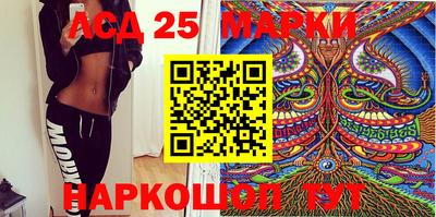 ПСИЛОЦИБИНОВЫЕ ГРИБЫ Будённовск