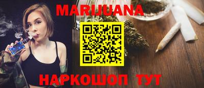 ПСИЛОЦИБИНОВЫЕ ГРИБЫ Будённовск