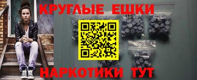 ПСИЛОЦИБИНОВЫЕ ГРИБЫ Будённовск