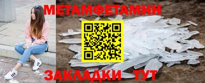 ПСИЛОЦИБИНОВЫЕ ГРИБЫ Будённовск