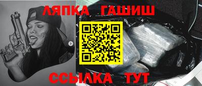 прущие грибы Бузулук