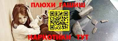 ПСИЛОЦИБИНОВЫЕ ГРИБЫ Будённовск
