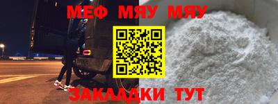 прущие грибы Бузулук