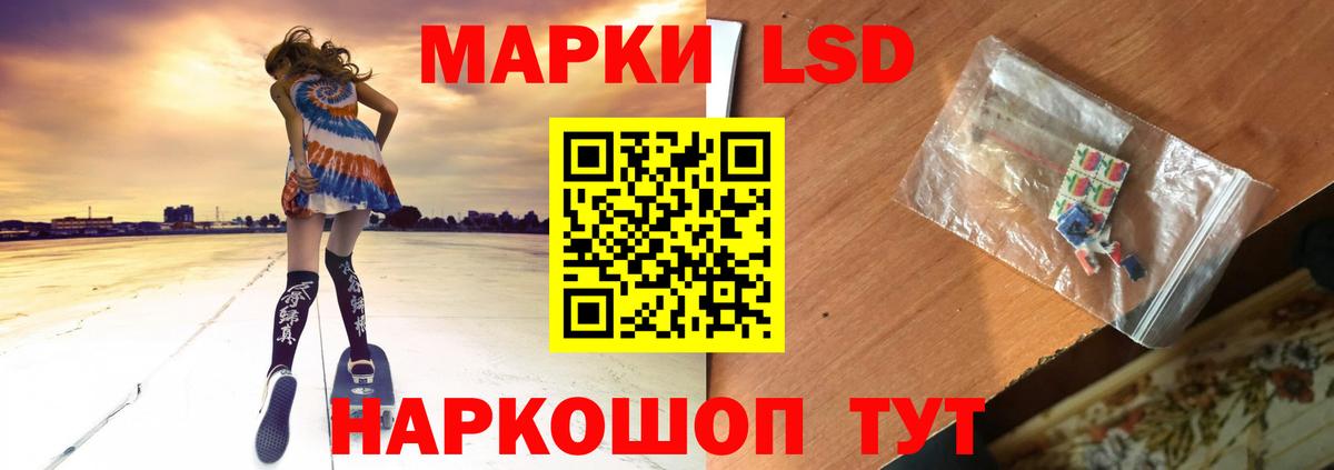 ЛСД экстази ecstasy Электросталь