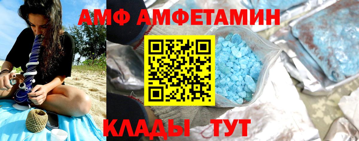 МЕТАМФЕТАМИН  Вход с VPN  Электросталь  МЕТАМФЕТАМИН мет 