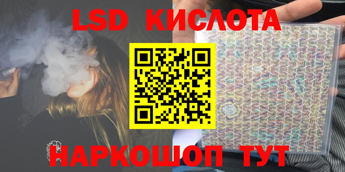 Марки 25I-NBOMe 1500мкг Электросталь