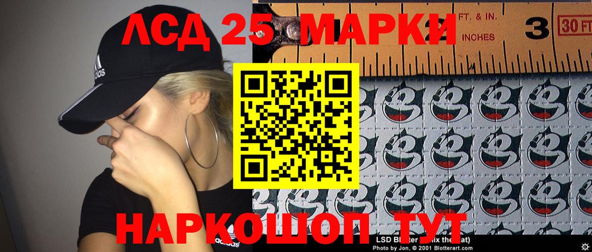 Марки N-bome 1,5мг  Вход с VPN  Электросталь 