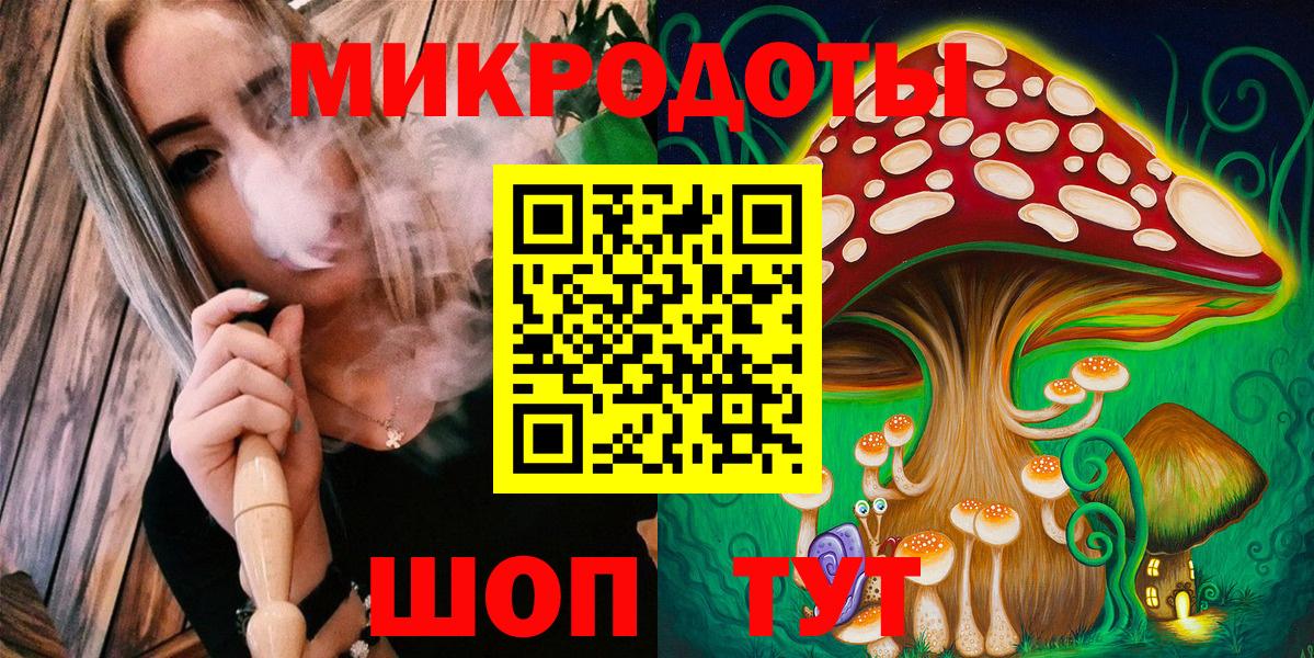 Псилоцибиновые грибы Cubensis  Вход с VPN  Электросталь 