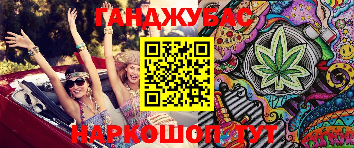 Каннабис MAZAR Электросталь