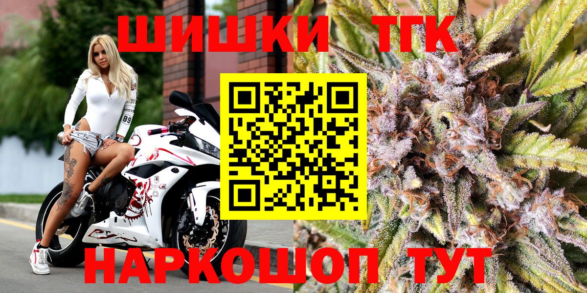 Электросталь  Каннабис гибрид  Каннабис индика  Вход с VPN  Каннабис Amnesia  Конопля семена 
